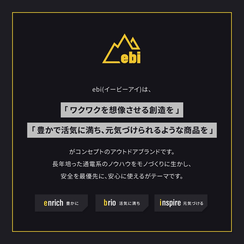 軽量・持ち運びもらくらく ライトフレームアルミテーブル(EBI-LFTB01)