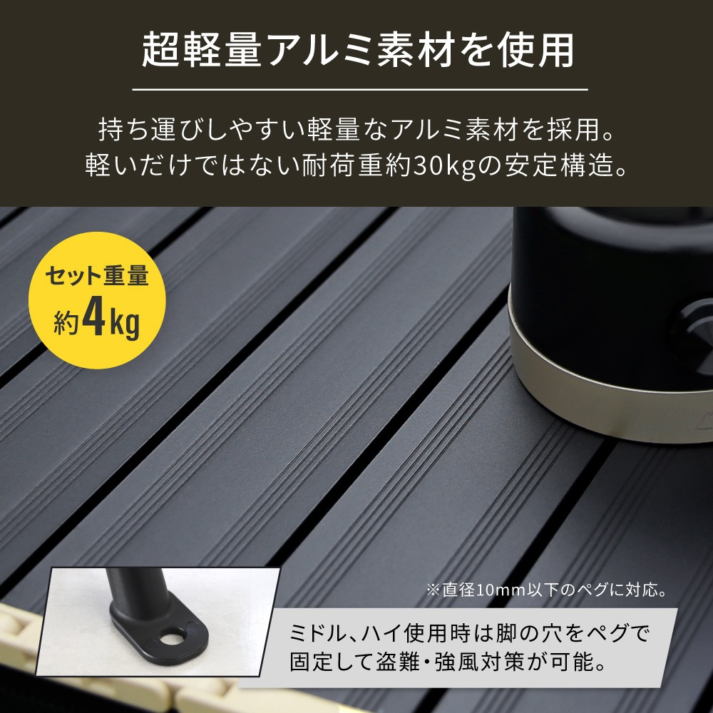 軽量・持ち運びもらくらく ライトフレームアルミテーブル(EBI-LFTB01)