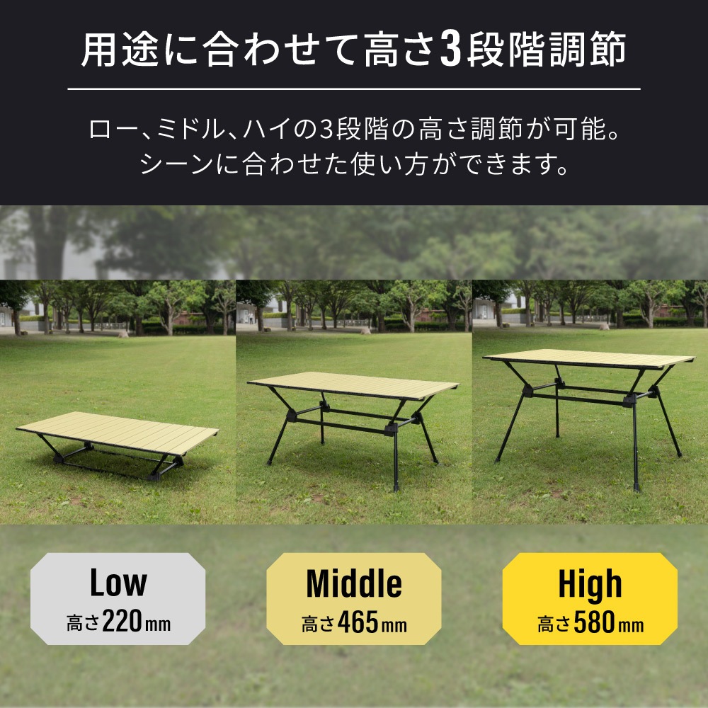 軽量・持ち運びもらくらく ライトフレームアルミテーブル(EBI-LFTB01)