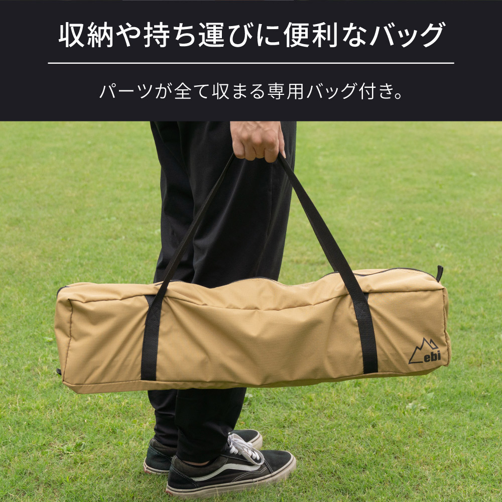 軽量・持ち運びもらくらく ライトフレームアルミテーブル(EBI-LFTB01)