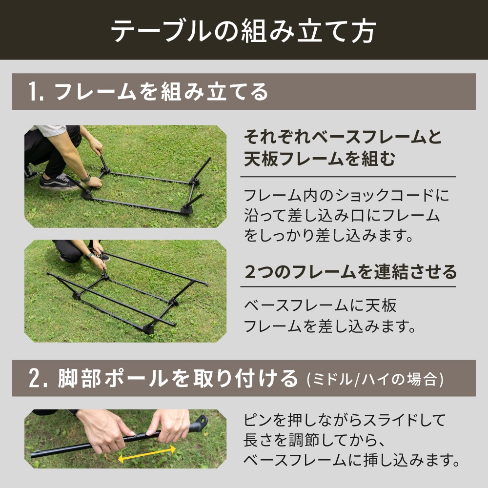 軽量・持ち運びもらくらく ライトフレームアルミテーブル(EBI-LFTB01)