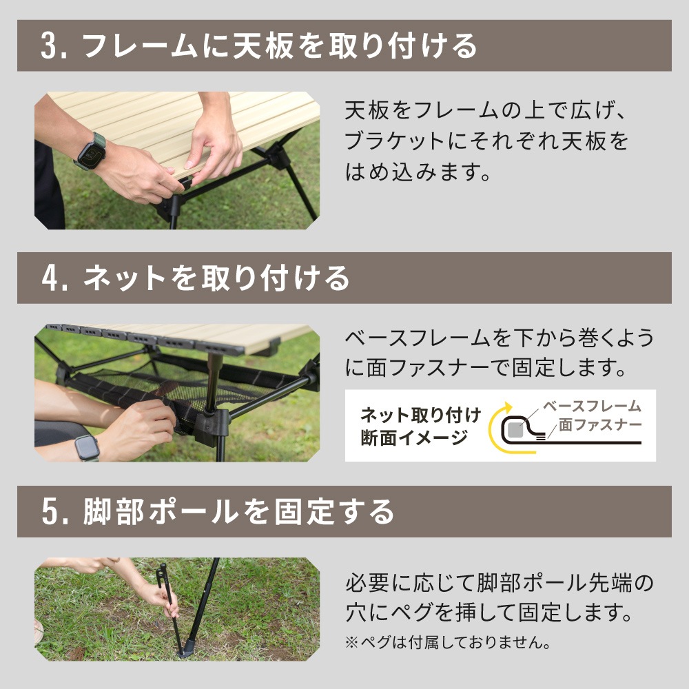 軽量・持ち運びもらくらく ライトフレームアルミテーブル(EBI-LFTB01)