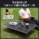 軽量・持ち運びもらくらく ライトフレームアルミテーブル(EBI-LFTB01)