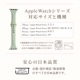 Apple Watch (384041mm) ˥奢󥹥顼 ॷꥳХ Mignonne(ߥ˥) (OWL-MINAWBS03)