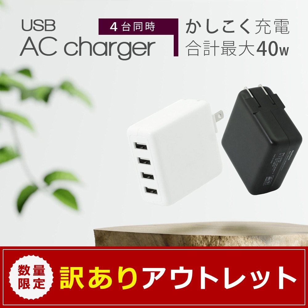 �ڥ����ȥ�åȡ�4�ݡ���AC���Ŵ� ��׺������40W 8A(OWL-AC40U4)