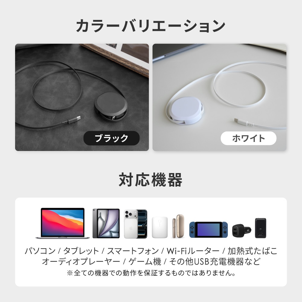 ����ϩ����ۥ�������դ� �Ұ�������꼰 katamaki PD60W���š��ǡ����̿��б� ���٥��󥵡���� Type-C to Type-C�����֥� 1.2m OEC-CBKRDCC12