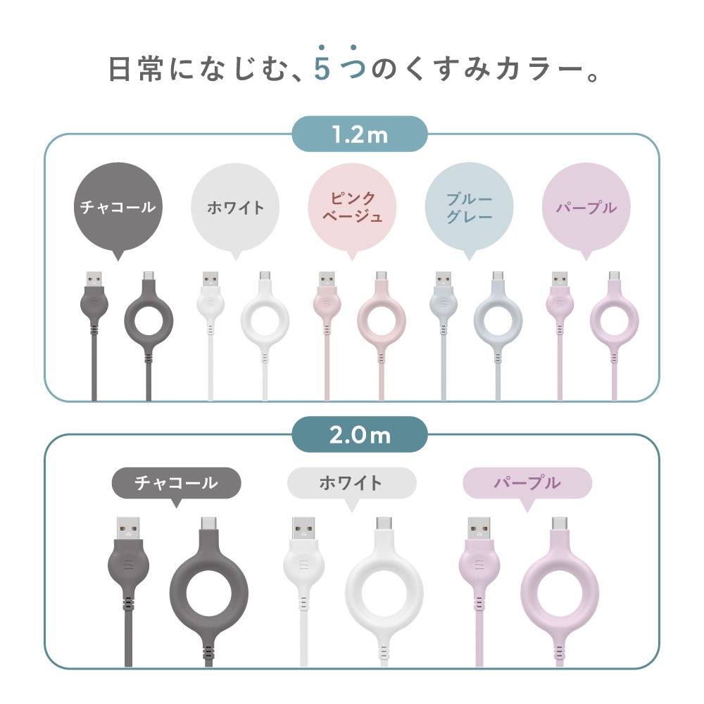 Soft Ring Cable��USB Type-A to USB Type-C�� OWL-CBS2AC-SFT���꡼��