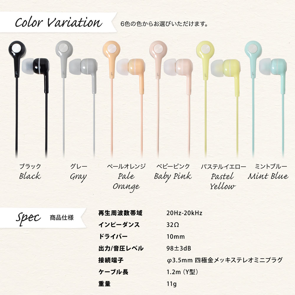 ���ƥ쥪����ʡ����䡼����ۥ� �ϥ󥺥ե꡼�б�(OWL-EPMC02) 