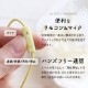 ���ƥ쥪����ʡ����䡼����ۥ� �ϥ󥺥ե꡼�б�(OWL-EPMC02) 