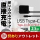 ڥȥåȡ 󥻥ȤľܽŤǤ 3A ACץդUSB Type-C֥ 2.5m (OWL-ACJTC25)