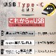 ڥȥåȡ 󥻥ȤľܽŤǤ 3A ACץդUSB Type-C֥ 2.5m (OWL-ACJTC25)