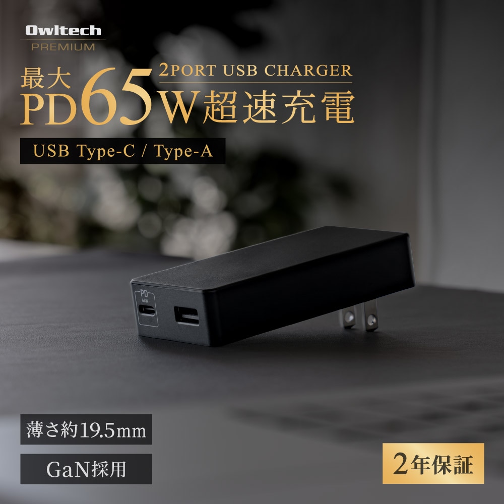 WEBå׸ 19.5mm PD65W GaN USB Type-C1 USB Type-A1 ACŴ