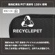 ガジェットをすっきり収納 再生PET素材を使用したエコロジーポーチ(OWL-PCH01S)