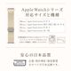 Apple Watch (38��40��41mm)�� �˥奢�󥹥��顼 �ޥ��ͥƥ��å��롼�� Mignonne(�ߥ˥��) (OWL-MINAWBS04)