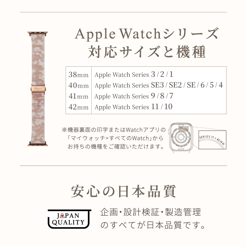 Apple Watch (38��40��41��42mm)�� �����ǥ��쥸�󥹥ȥ�å� Mignonne(�ߥ˥��) (OWL-AWBSMIN05)
