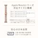 Apple Watch (38��40��41��42mm)�� �����ǥ��쥸�󥹥ȥ�å� Mignonne(�ߥ˥��) (OWL-AWBSMIN05)