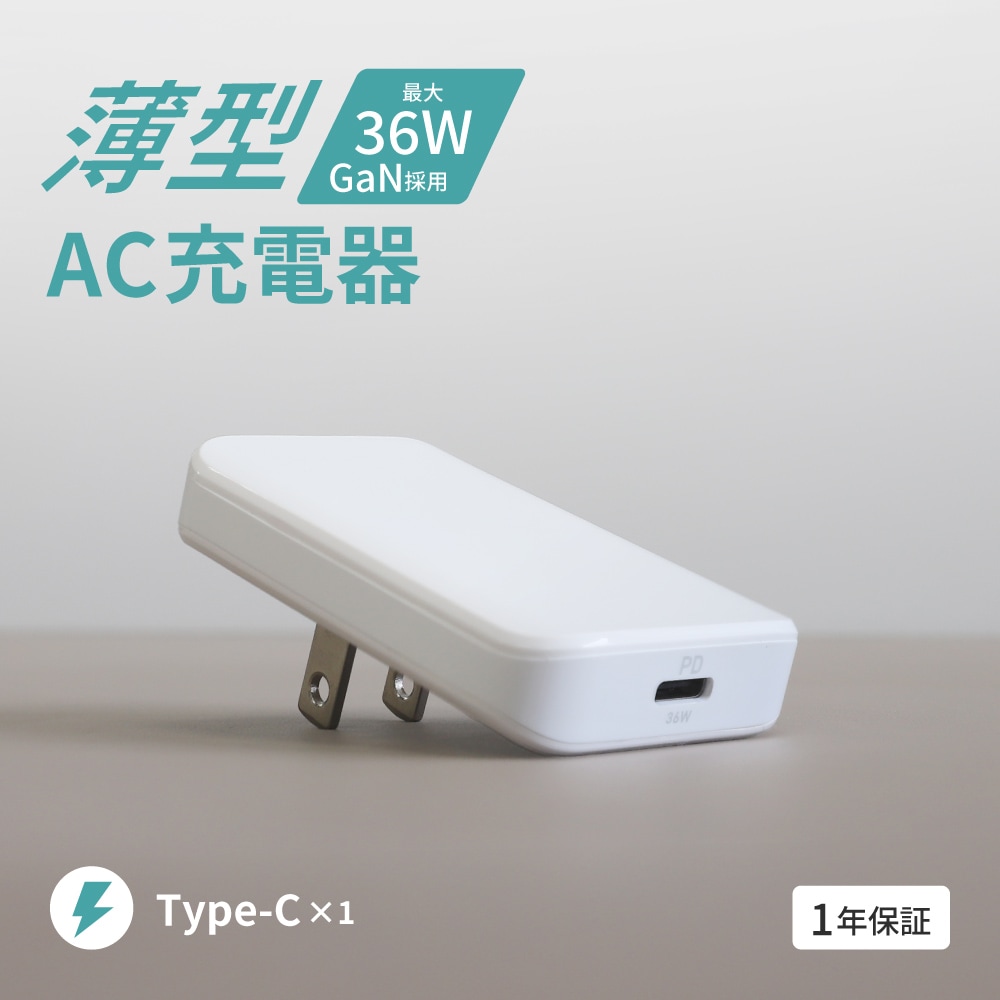 ����13mm ����PD36W���� GaN���� USB Type-C��1 AC���Ŵ� OEC-APD36C1G-WH