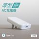 ����13mm ����PD36W���� GaN���� USB Type-C��1 AC���Ŵ� OEC-APD36C1G-WH