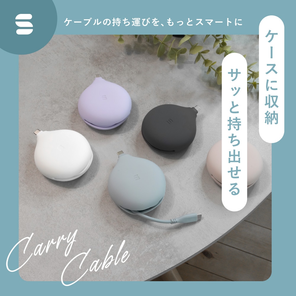Soft Carry Cable¡ÊUSB Type-C to USB Type-C¡Ë OWL-CBS3CC-SFT¥·¥ê¡¼¥º