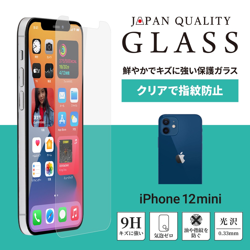 iPhone 12 mini (5.4�����) �� Ž��ߥ����� ���󤿤�3���ƥå�Ž���դ����å��դ� �����ݸ� �������饹 ����(OWL-GSIC54-CL) 