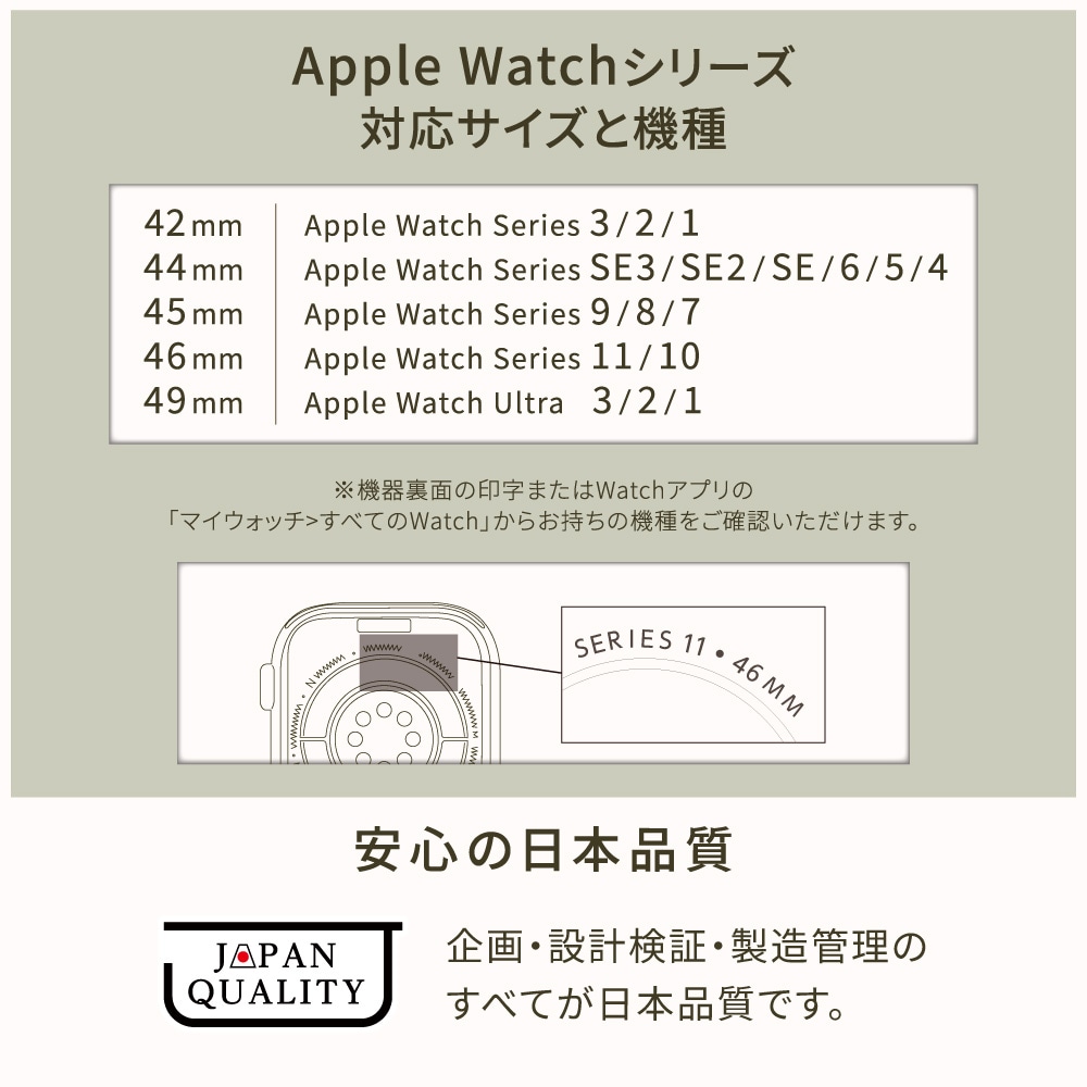Apple Watch (42/44/45/49mm)用 パイロットレザーストラップ TACTIX(タクトナイン) (OWL-TACAWBL04)