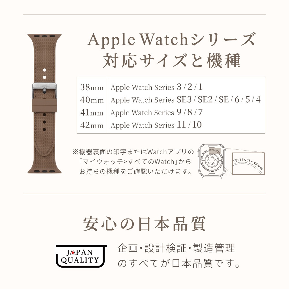 Apple Watch(38/40/41/42mm)用 レザーライクシリコンバンド Mignonne(ミニョン) (OWL-AWBSMIN06)