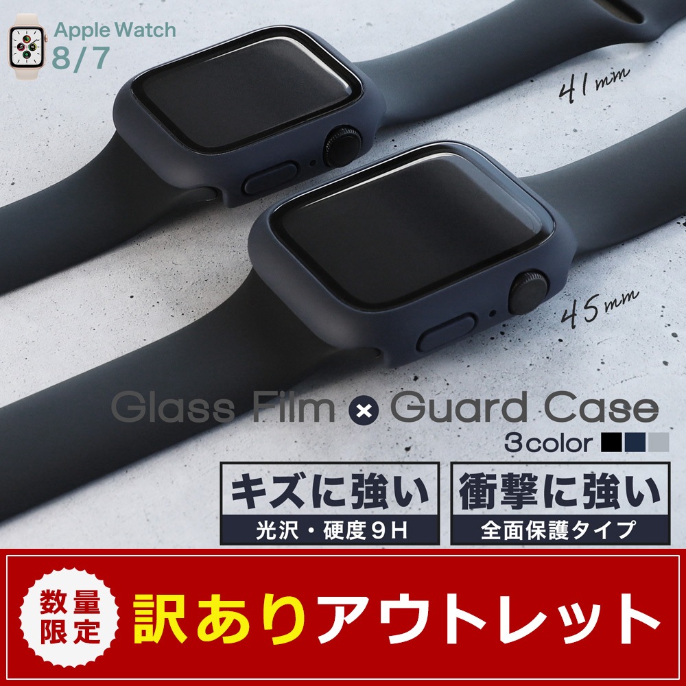 ¡Ú¥¢¥¦¥È¥ì¥Ã¥È¡ÛApple WatchÍÑ ¥¬¥é¥¹¥Õ¥£¥ë¥à°ìÂη¿ Êݸ¡¼¥¹ ALL IN ONE GLASS CASE 41mm 45mm (OWL-AWBCV044145)