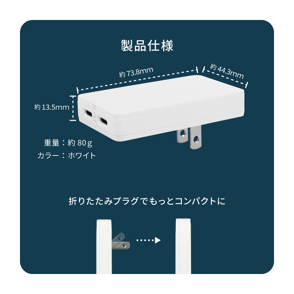 ����13.5mm ����PD45W���� GaN���� USB Type-C��2 AC���Ŵ� OEC-APD45C2G-WH