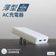 ����13.5mm ����PD45W���� GaN���� USB Type-C��2 AC���Ŵ� OEC-APD45C2G-WH