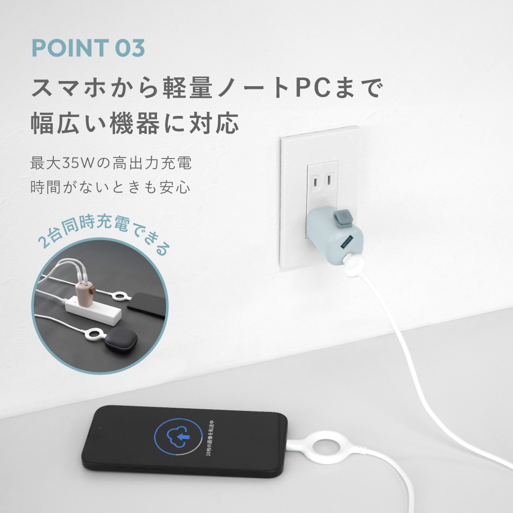 Soft Easy Charger PD35W OWL-AC3501-SFT¥·¥ê¡¼¥º