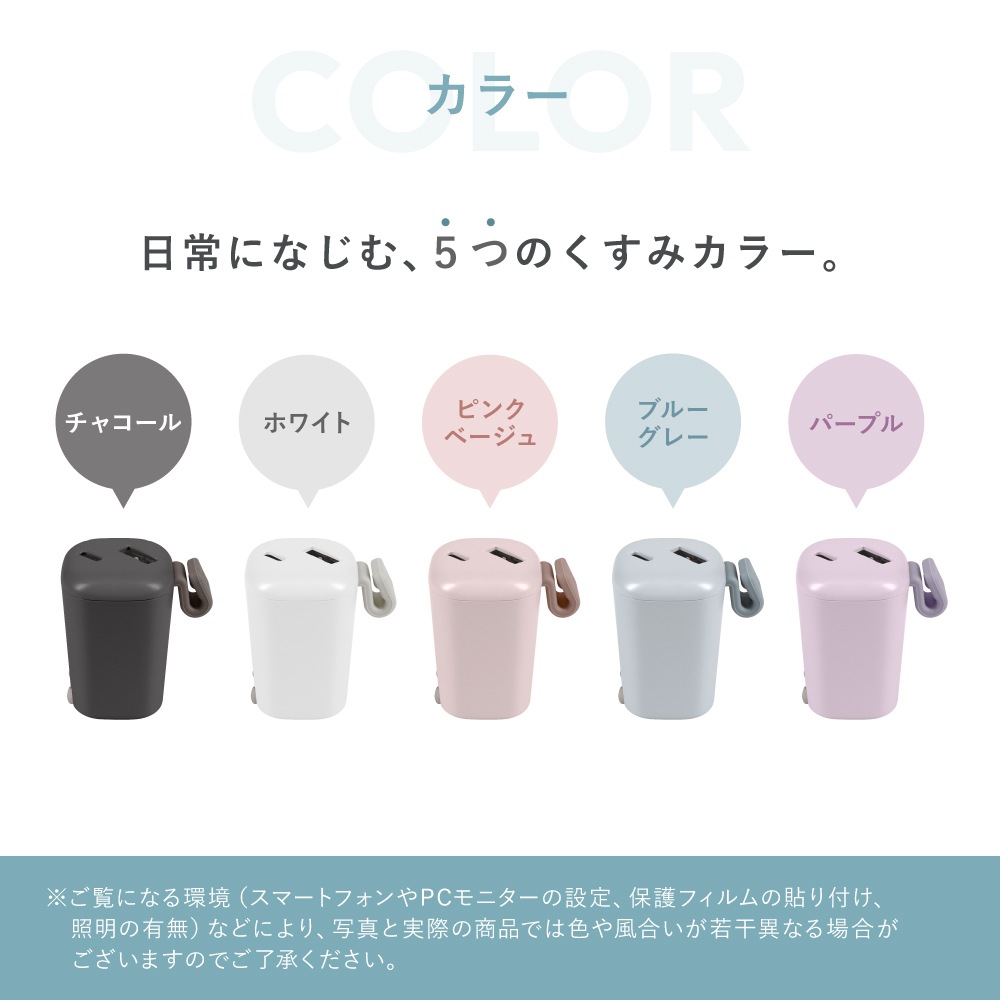 Soft Easy Charger PD35W OWL-AC3501-SFT¥·¥ê¡¼¥º
