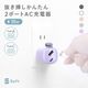 Soft Easy Charger PD35W OWL-AC3501-SFT¥·¥ê¡¼¥º