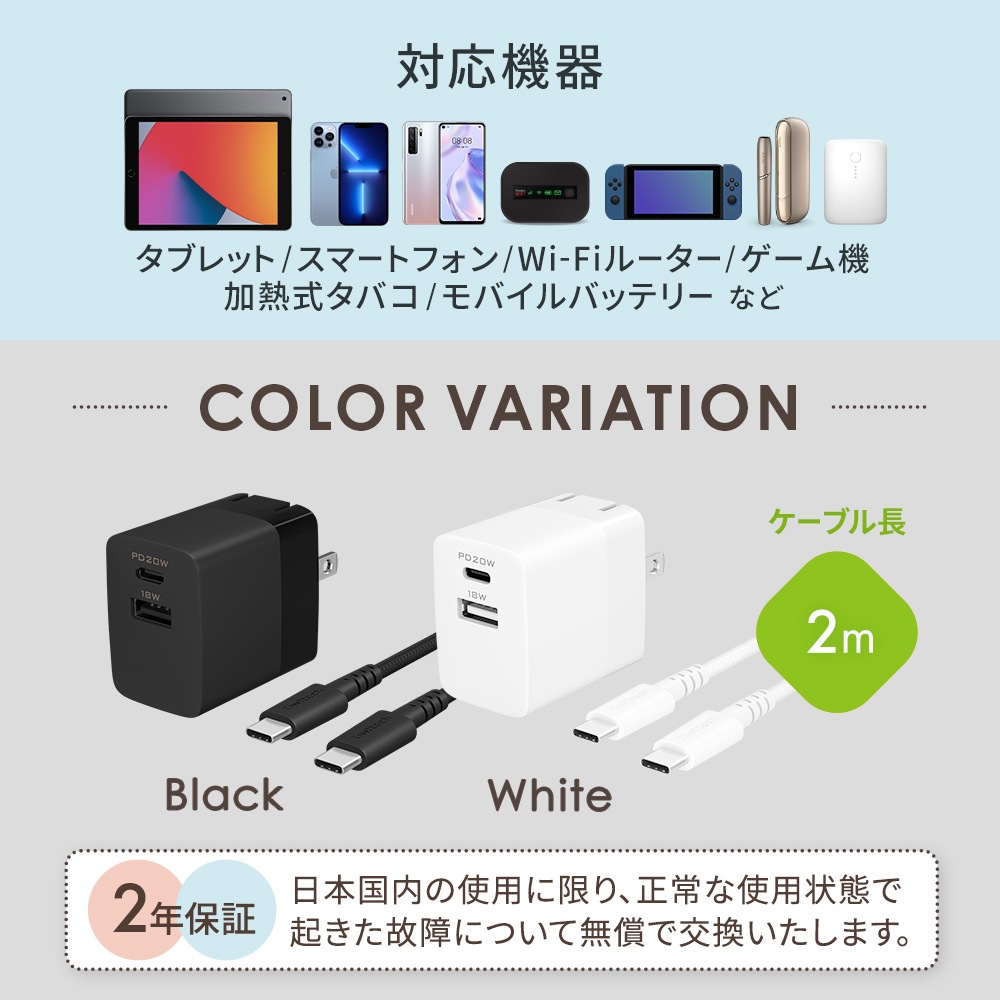 ����20W PD3.0 USB Type-C+A 2�ݡ��� AC���Ŵ� ���٥��󥵡���� Ķ����USB Type-C to C �����֥� ���å� 2m (OWL-APD20ACC20)