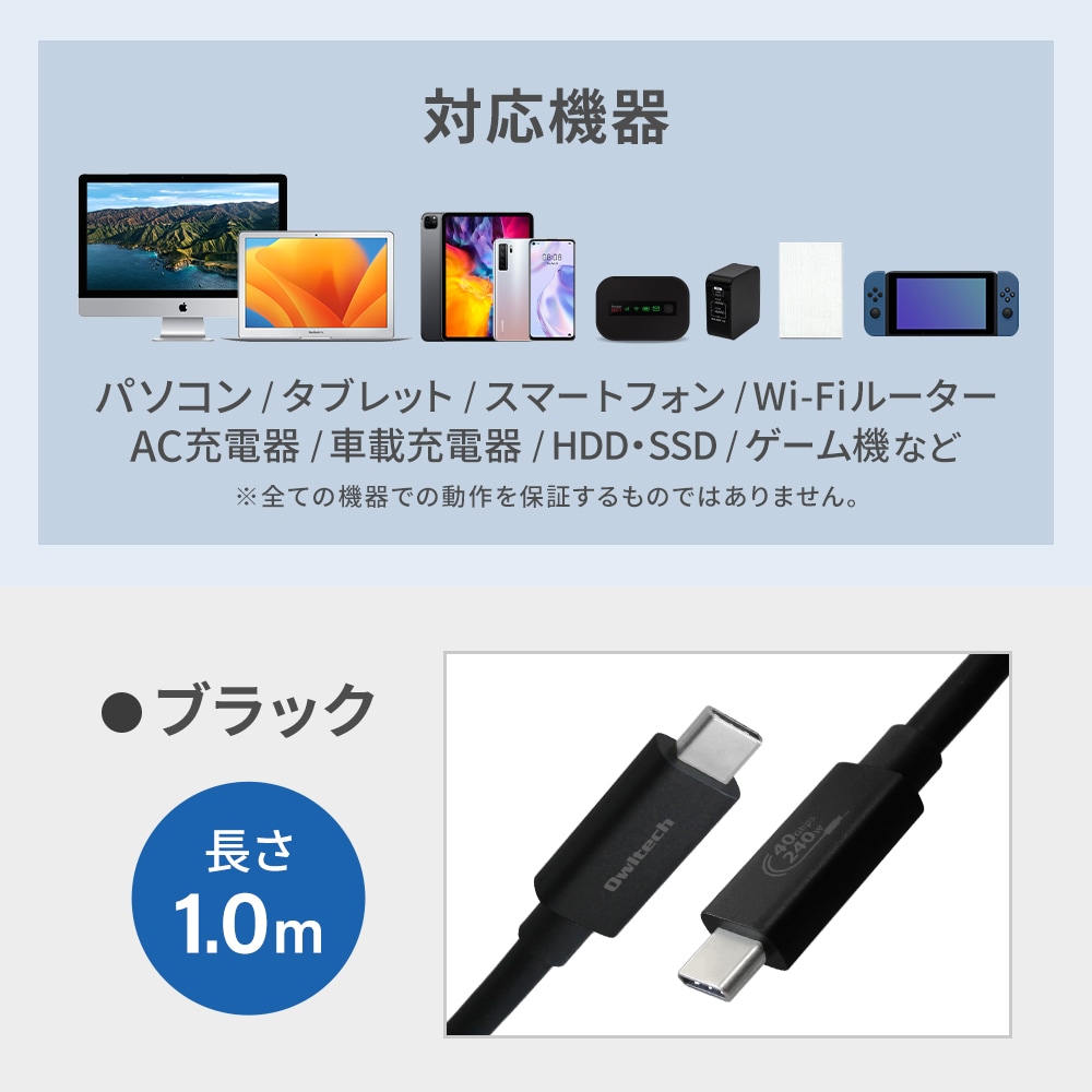 USB PD Extended Power Range対応 最大40Gbps PD240W(48V/5A) USB TypeC to USB