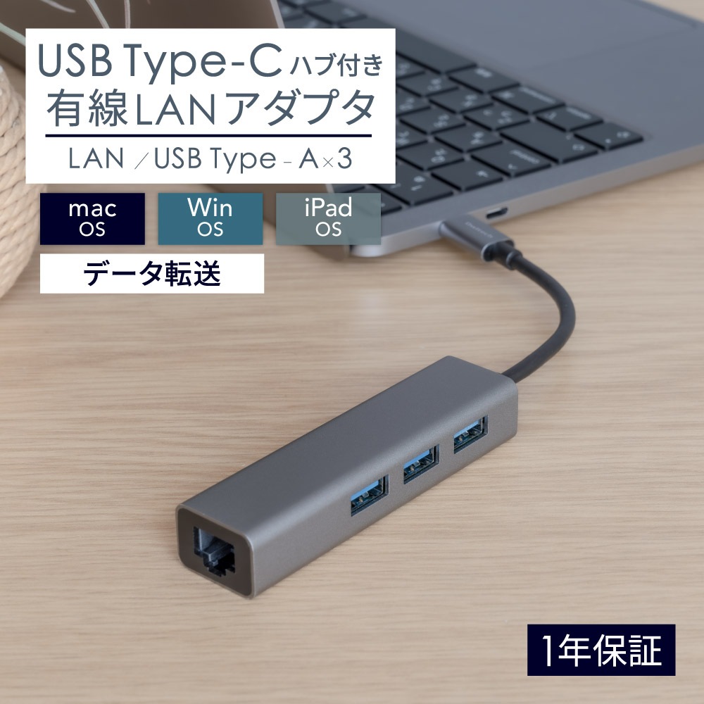 USB 5Gbpsб USB Type-A3 USB Type-C ͭLANб USB Type-C ޥݡȥץ (OWL-DSU3A3L)