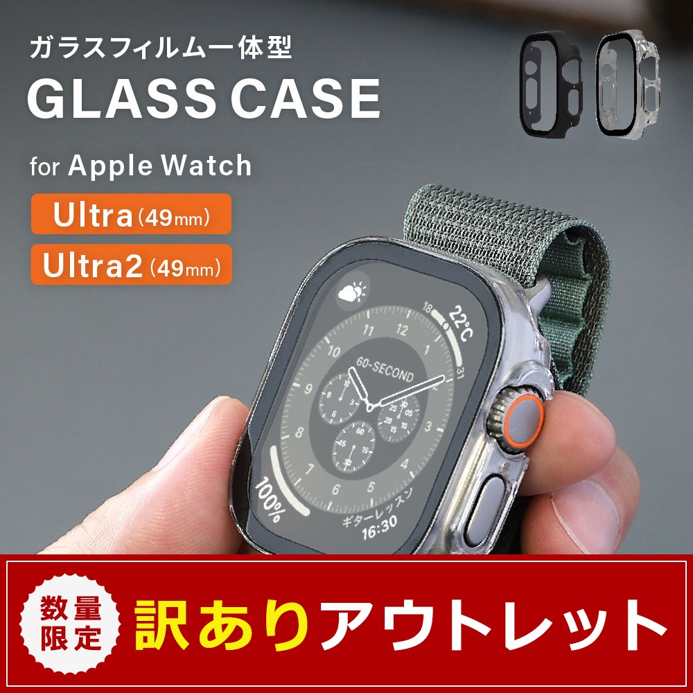 ڥȥåȡApple Watch Series  饹եη ݸ 49mm (OWL-AWBCV0549)