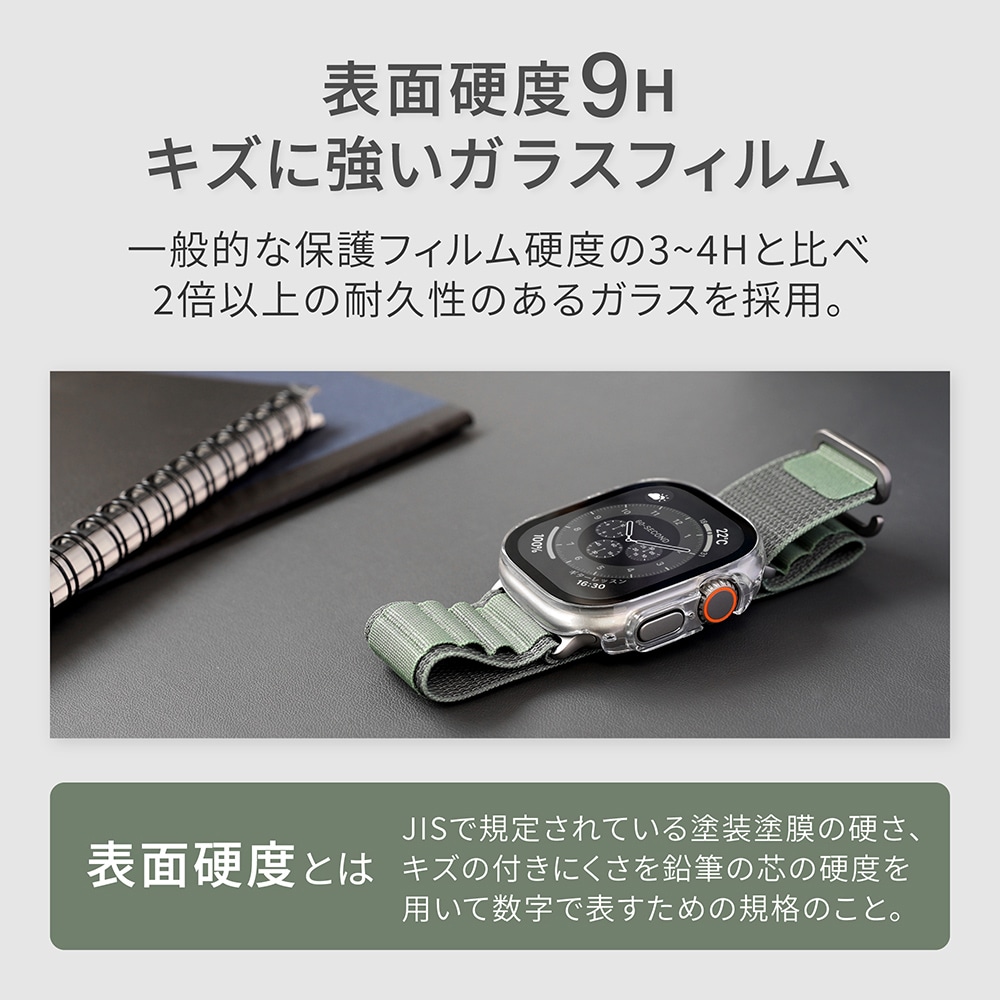 ڥȥåȡApple Watch Series  饹եη ݸ 49mm (OWL-AWBCV0549)