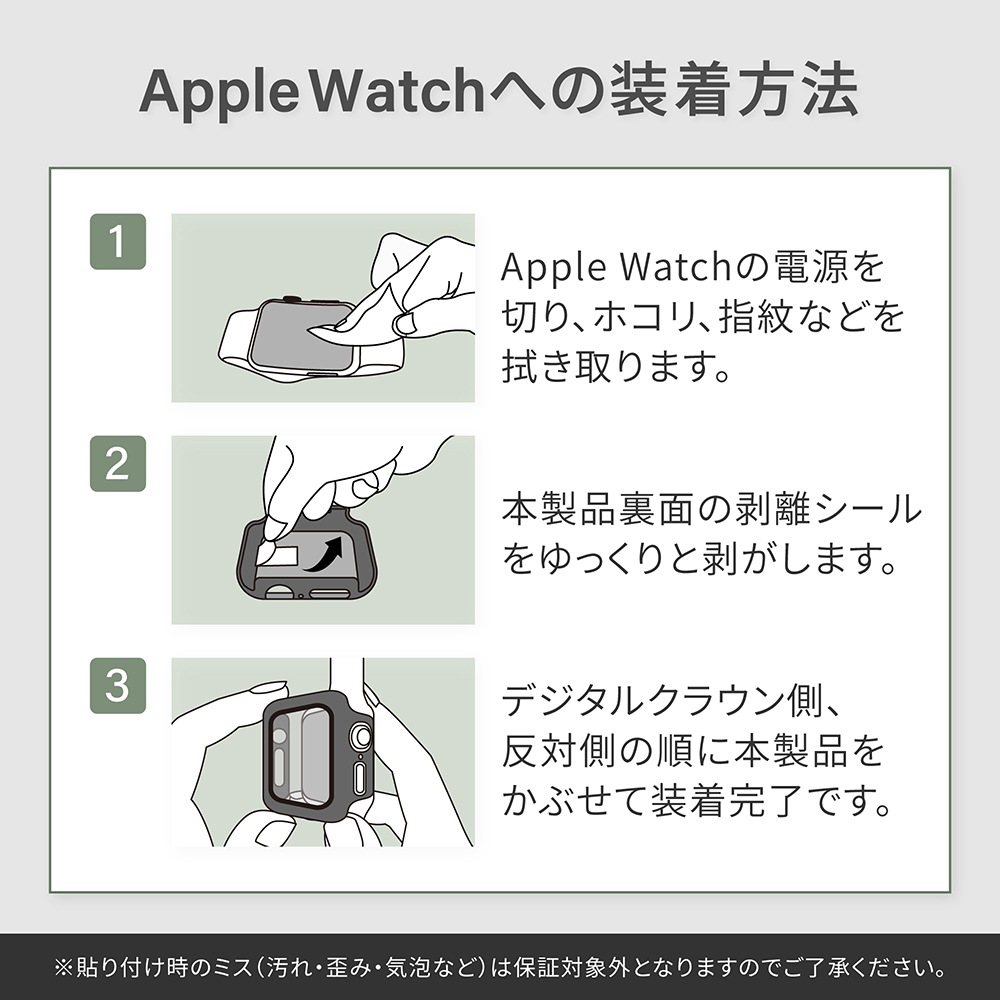 ڥȥåȡApple Watch Series  饹եη ݸ 49mm (OWL-AWBCV0549)