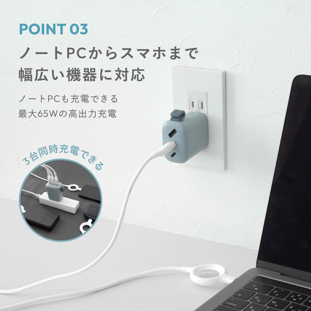 Soft Easy Charger PD65W OWL-AC6501-SFT���꡼��
