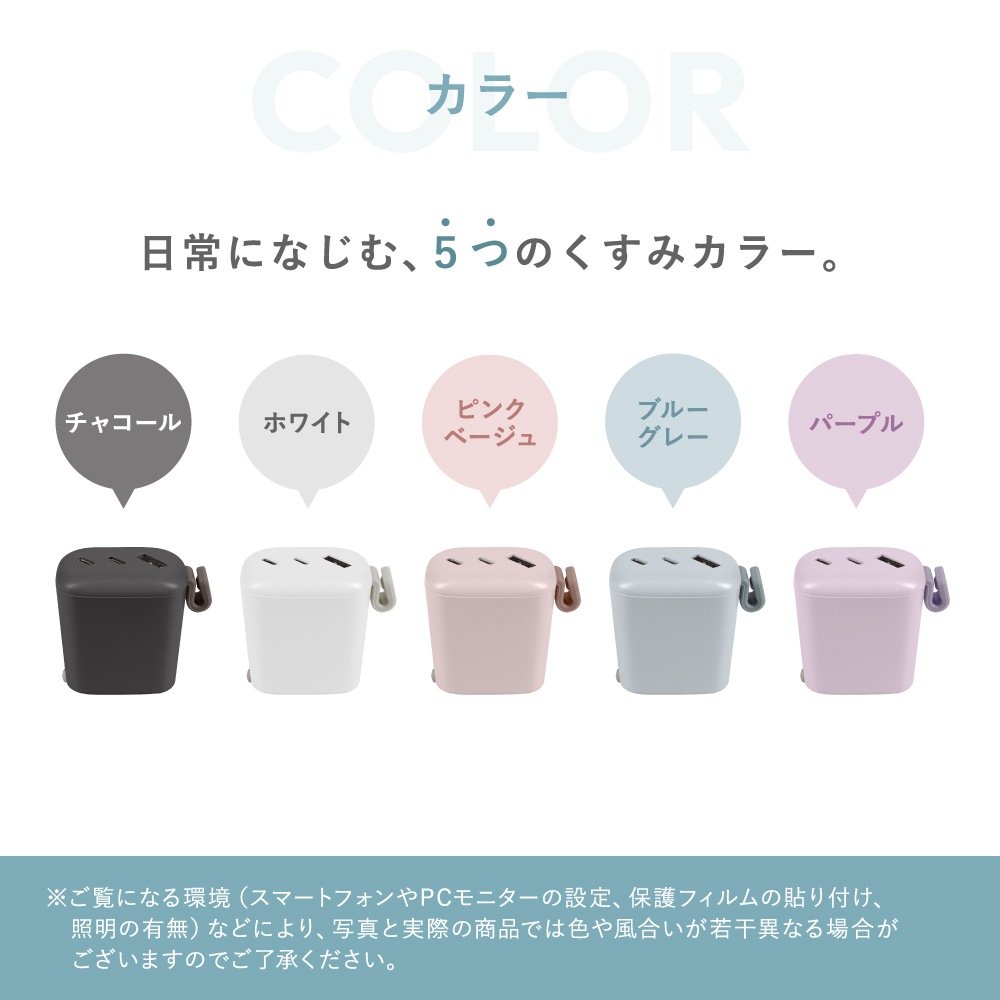 Soft Easy Charger PD65W OWL-AC6501-SFT���꡼��