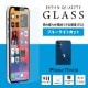 iPhone 12 mini (5.4インチ) 用 貼りミスゼロ かんたん3ステップ貼り付けキット付き 画面保護 強化ガラス 光沢ブルーライトカット(OWL-GSIC54-BC)