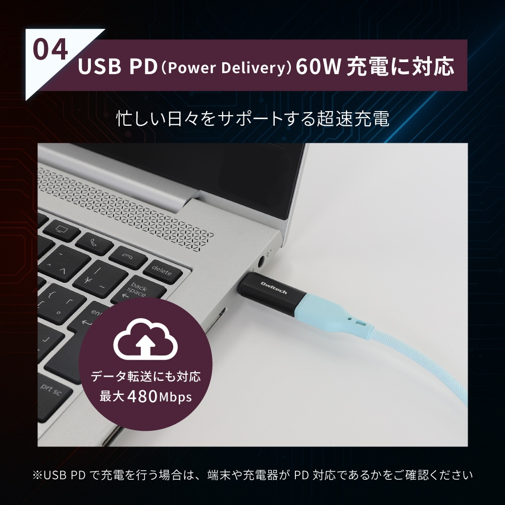 ޥͥåȤǴñ󥿥å³ PD60Wšǡž USB Type-C Ѵץʥͥ OWL-CBCMC01꡼