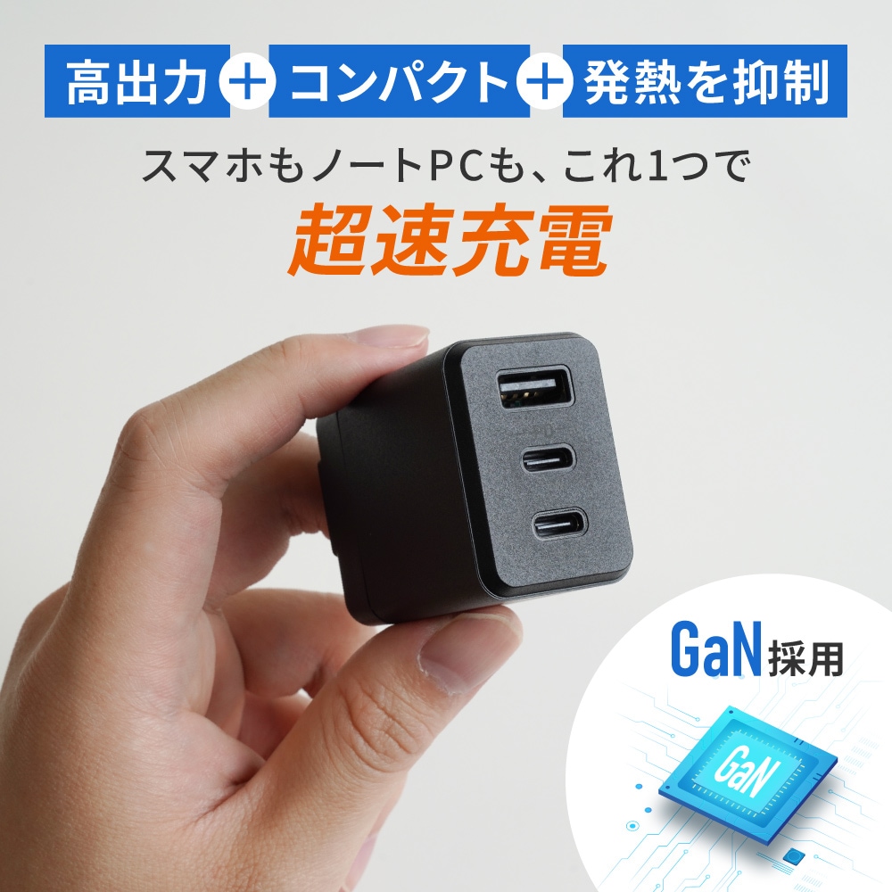 ����65W���� USB Type-C��2 USB Type-A��1 AC���Ŵ� OWL-APD65C2A1GS