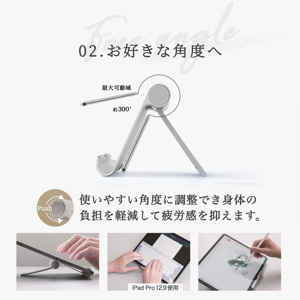 折りたたみアルミスタンド 自由に角度調整が可能（OWL-STD02） | _