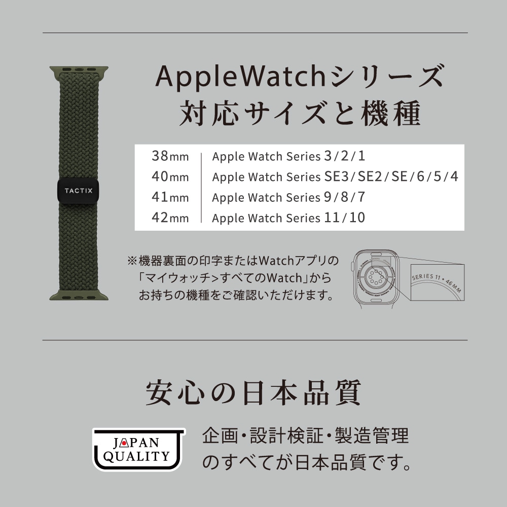 Apple Watch (38��40��41��42mm)�� �ޥ��ͥƥ��å��롼�� TACTIX(�����ȥʥ���) (OWL-AWBSTAC05)