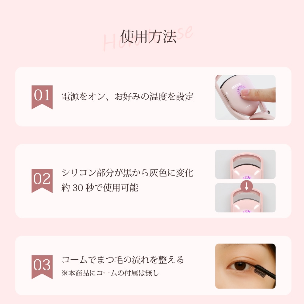 �ȥ饤�ץ�˥� �ۥåȥӥ塼�顼���ॿ���� �ޤĤ������顼 ������å��奫���顼 ����Ĵ��3�ʳ� Ĺ���֥����� TRP-BYHEC