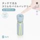 Soft Touch on Battery OWL-PB5001L-SFTシリーズ