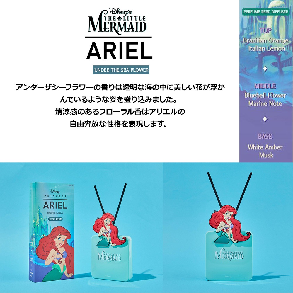 VISSLA Disney BOTTLED DIFFUSER (LE-DI)