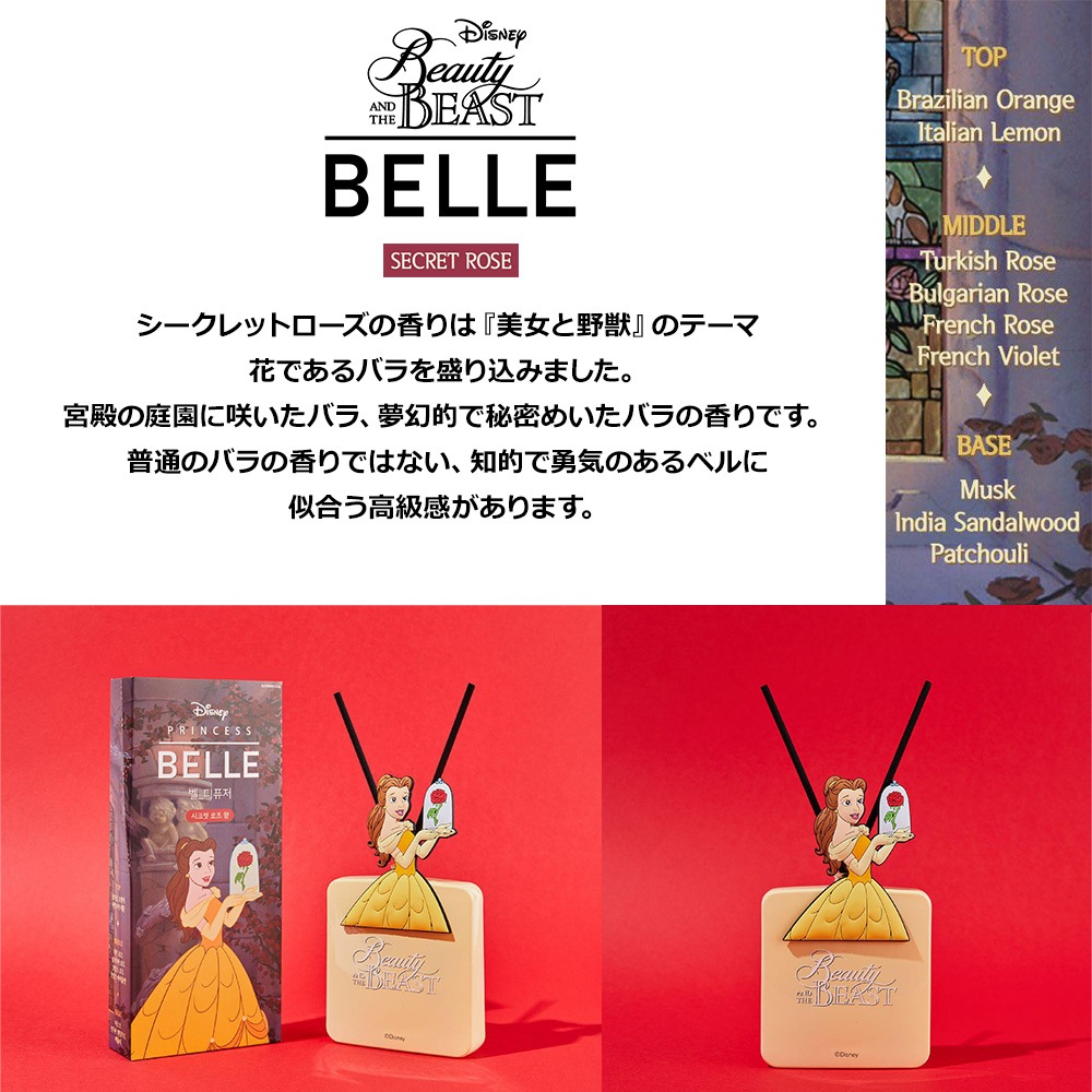 VISSLA Disney BOTTLED DIFFUSER (LE-DI)