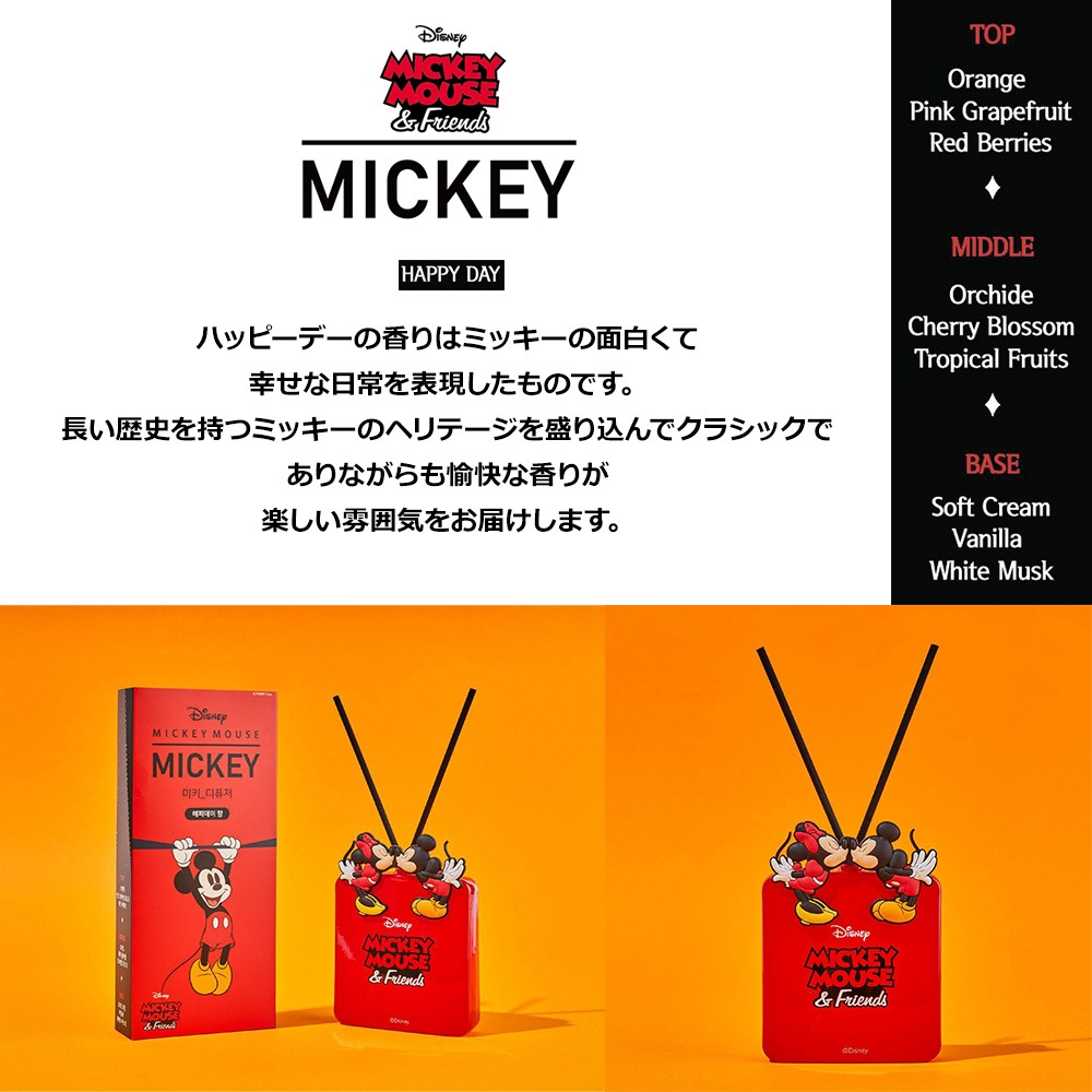 VISSLA Disney BOTTLED DIFFUSER (LE-DI)